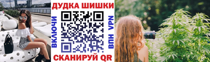 Наркотические вещества Духовщина А ПВП Меф мяу мяу Бошки Шишки