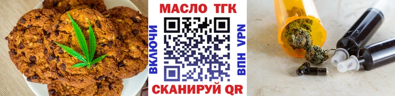 купить наркоту  Духовщина  мега ССЫЛКА  Canna-Cookies марихуана 