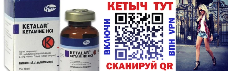 Кетамин VHQ  мориарти как зайти  Духовщина 