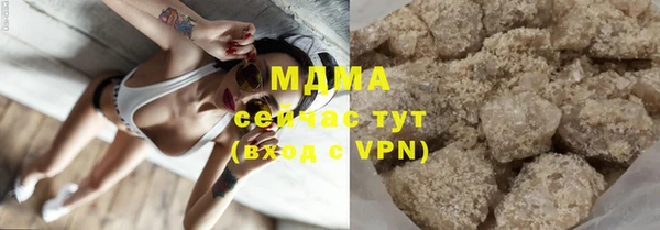 мефедрон VHQ Горнозаводск