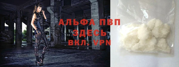 кокаин VHQ Лабытнанги