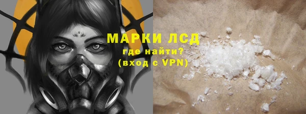 гашиш Гусиноозёрск