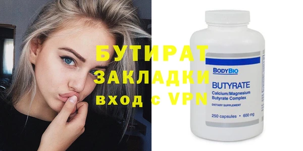 ПСИЛОЦИБИНОВЫЕ ГРИБЫ Гусев