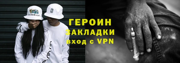 таблы Гусь-Хрустальный