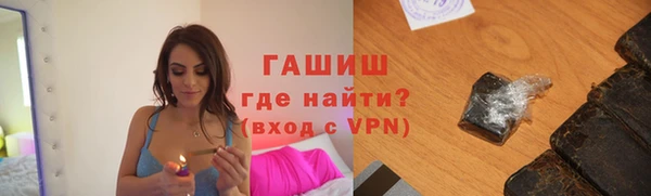 гашиш Гусиноозёрск