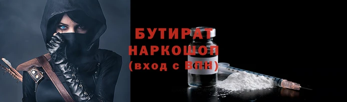 гидра Ладушкин