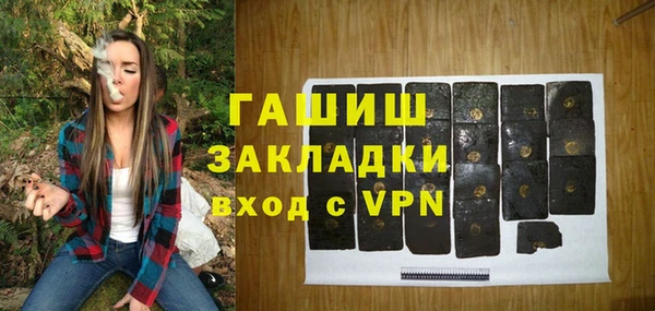 гашиш Гусиноозёрск