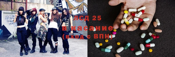 мефедрон VHQ Горнозаводск