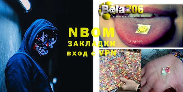 мефедрон VHQ Горнозаводск