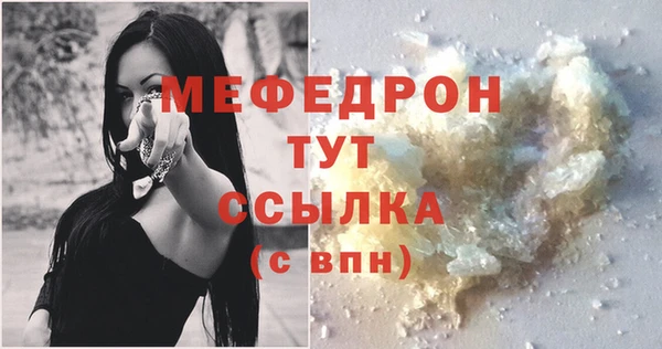 эйфоретик Горно-Алтайск