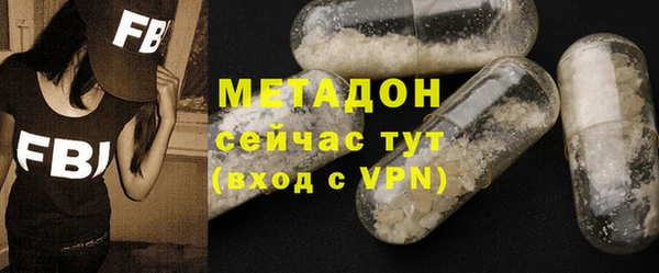 мефедрон VHQ Горнозаводск
