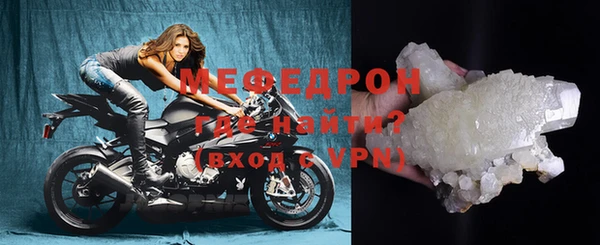 мефедрон VHQ Горнозаводск