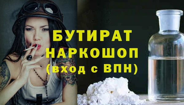 таблы Гусь-Хрустальный