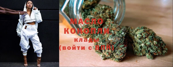 мефедрон VHQ Горнозаводск