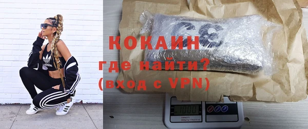 гашиш Гусиноозёрск