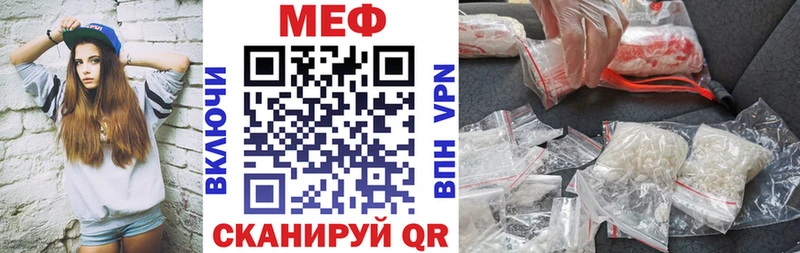 где можно купить наркотик  Духовщина  МЯУ-МЯУ VHQ 