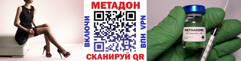 МЕТАДОН кристалл  где найти наркотики  маркетплейс официальный сайт  Духовщина  mega  