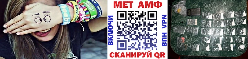 Метамфетамин винт Духовщина