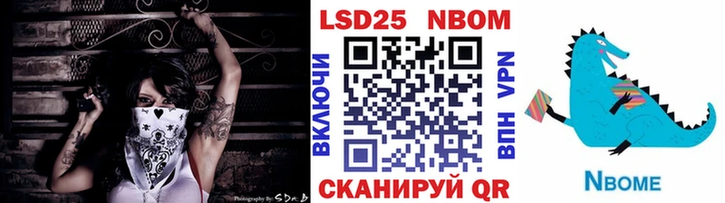 цена   Духовщина  Марки NBOMe 1,8мг 