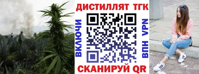 ТГК жижа  Духовщина 